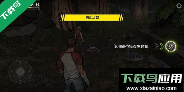 黑暗时代丧尸求生手游下载截图6