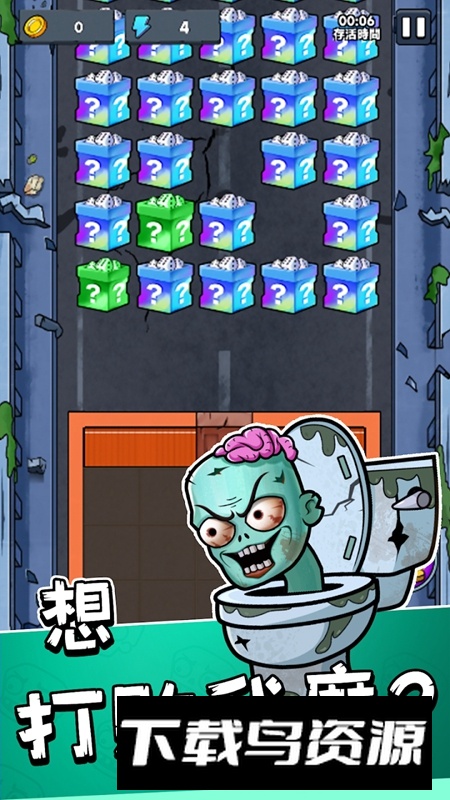 城镇幸存者中文最新版(TownSurvivor)最新版截图1