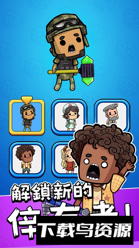 城镇幸存者中文最新版(TownSurvivor)最新版截图2