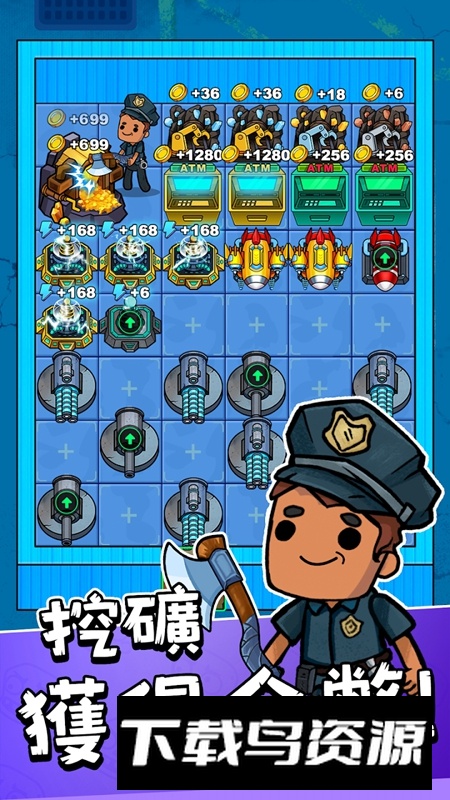 城镇幸存者中文最新版(TownSurvivor)最新版截图3