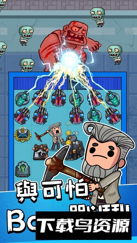 城镇幸存者中文最新版(TownSurvivor)最新版截图5