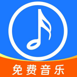 全网免费音乐app