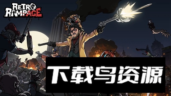 复古狂暴游戏(Retro Rampage)最新版截图3