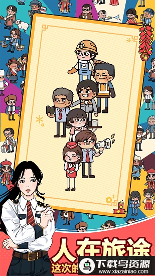 奔腾的富贵号测试服最新版截图4