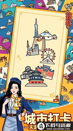 奔腾的富贵号测试服最新版截图5