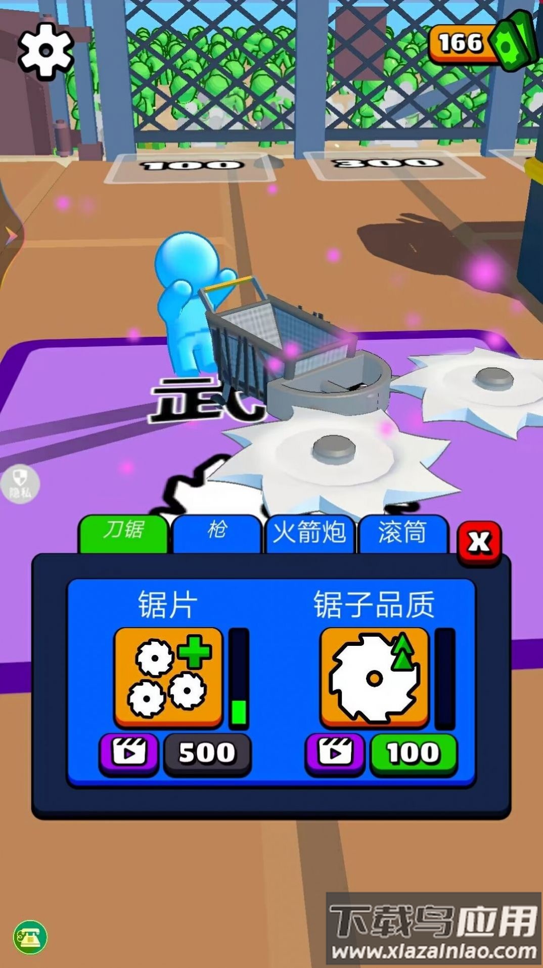 暴走开车模拟器下载安装最新版截图3