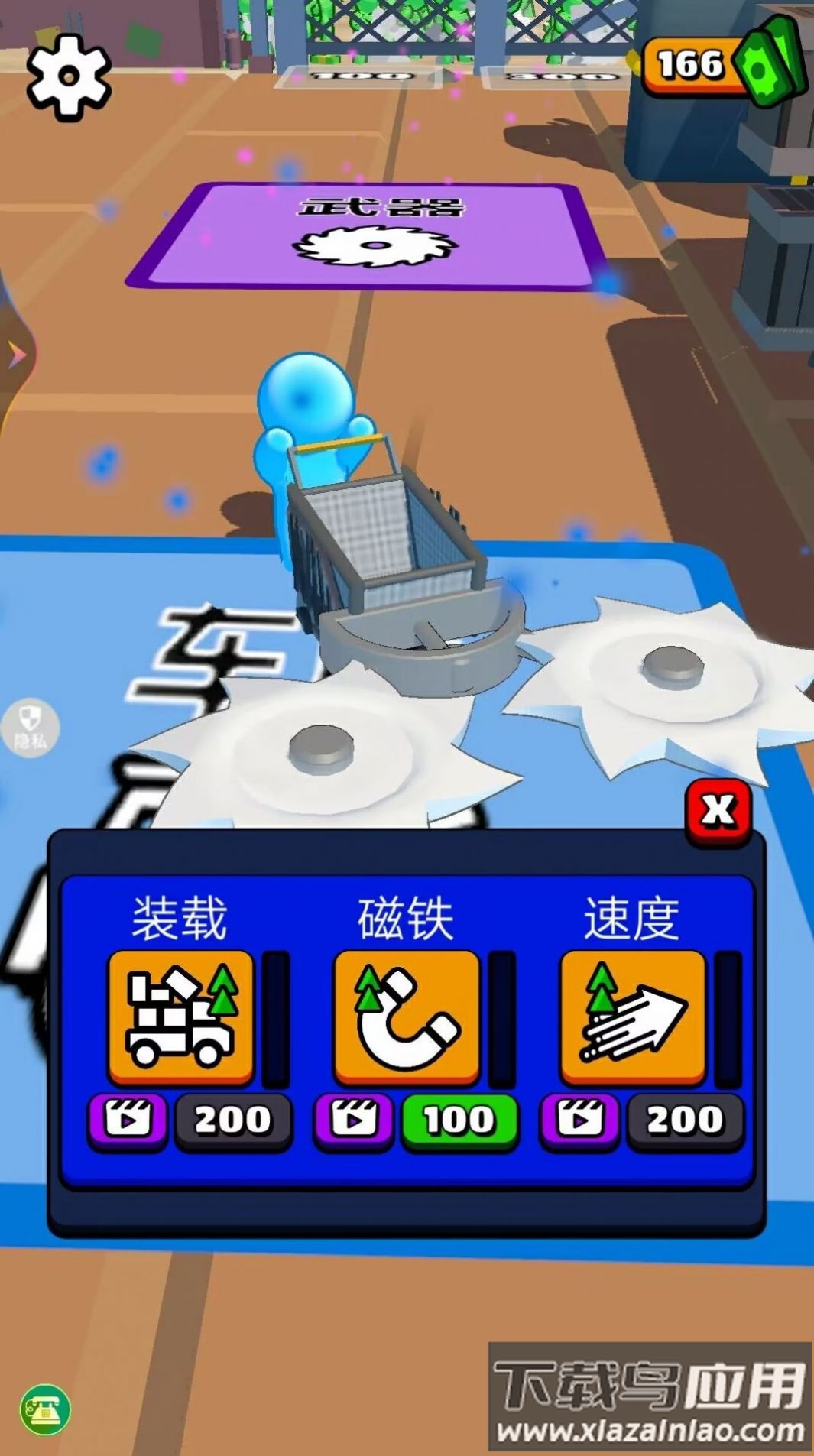 暴走开车模拟器下载安装最新版截图4