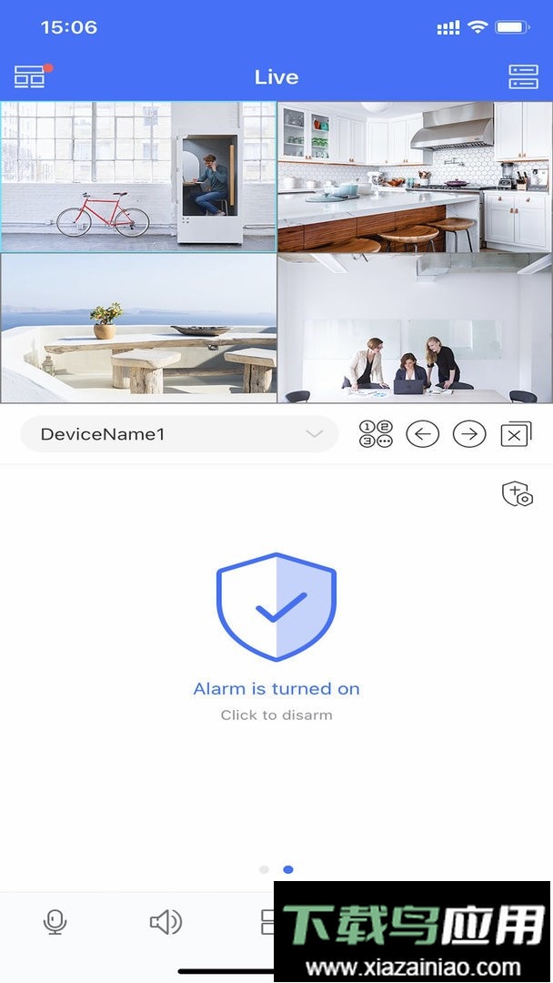 慧眼家软件最新版截图1