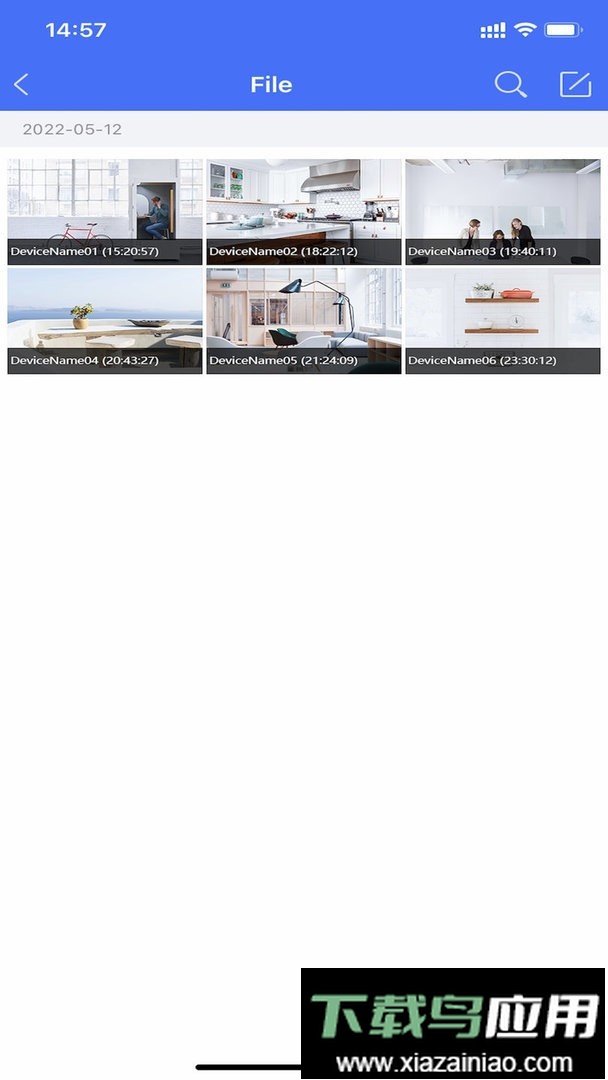 慧眼家软件最新版截图2