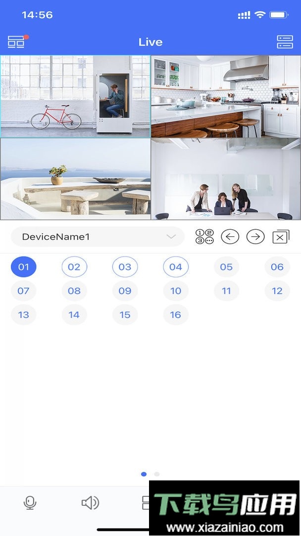 慧眼家软件最新版截图3