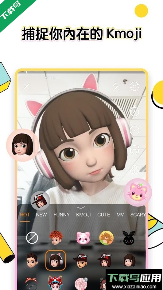 kwai国际版最新版安卓下载截图3