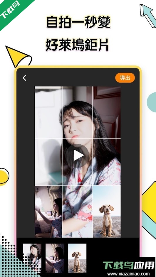 kwai国际版最新版安卓下载截图4