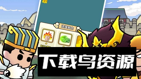 三国镇妖博物馆官方正版最新版最新版截图4