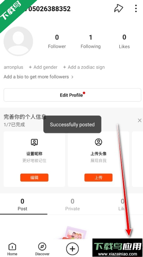 kwai快手海外版下载2026最新版截图2