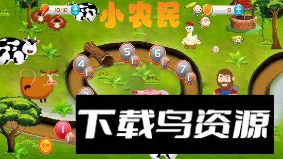 小农民游戏官方正版最新版截图3