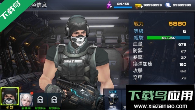 雷霆枪战下载无限金币版最新版截图5