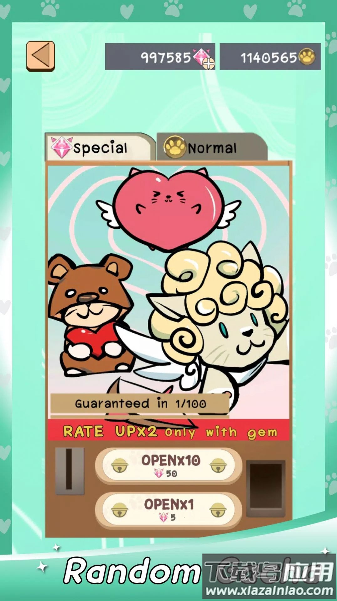 现在领养我游戏下载安装最新版截图1