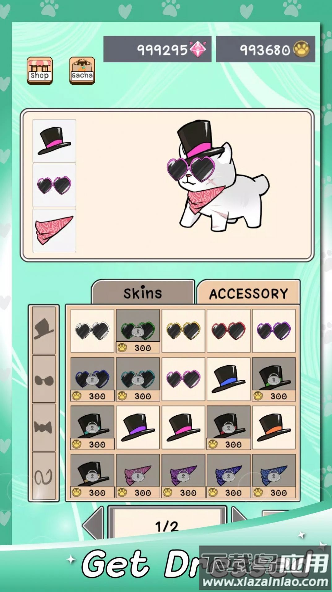 现在领养我游戏下载安装最新版截图3