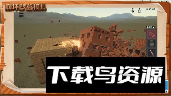 崩坏沙盒模拟手游官方正版最新版截图2