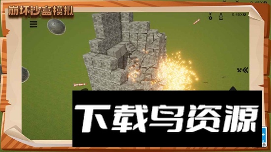 崩坏沙盒模拟手游官方正版最新版截图3