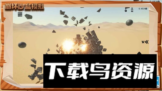 崩坏沙盒模拟手游官方正版最新版截图4