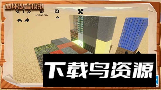 崩坏沙盒模拟手游官方正版最新版截图5