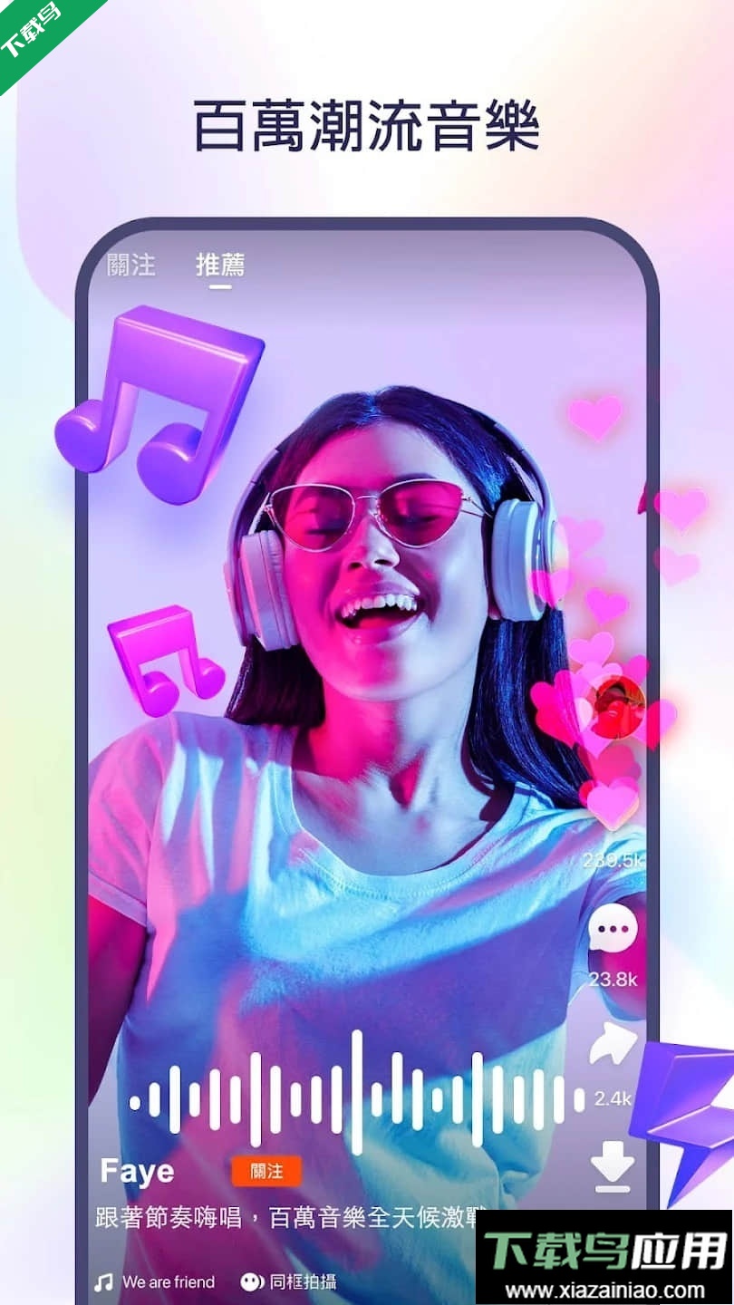 快手国际版app官方版下载(kwai)截图3