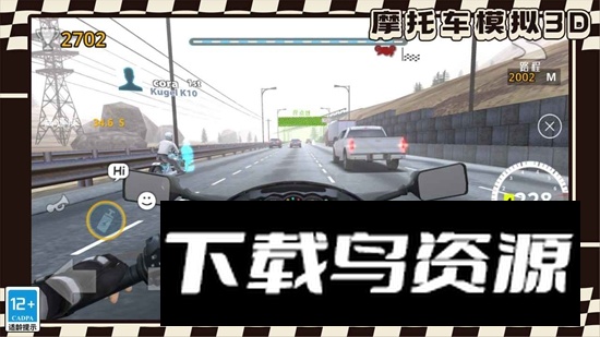 摩托车模拟3D游戏手机版最新版截图2