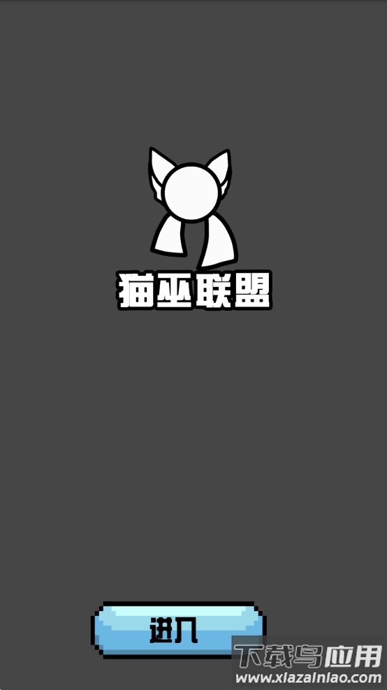 波兰球桌宠 美国最新版截图1