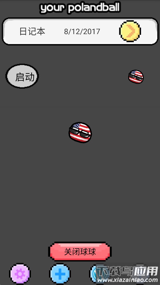 波兰球桌宠 美国最新版截图4