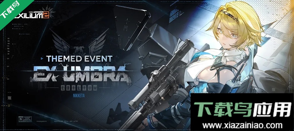 少女前线2追放国际服下载(EXILIUM)最新版截图4