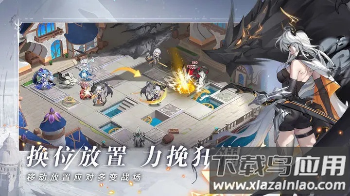 代号光是活下去就竭尽全力了最新版截图1