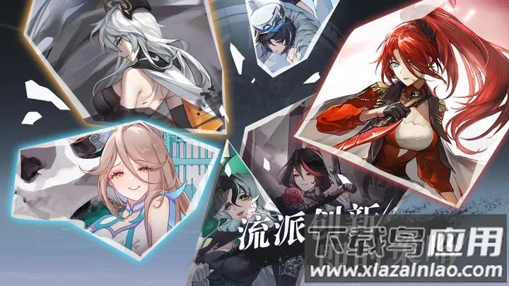 代号光是活下去就竭尽全力了最新版截图2