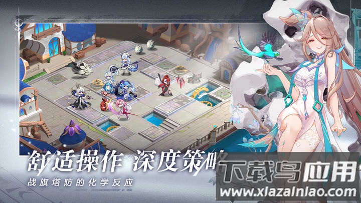 代号光是活下去就竭尽全力了最新版截图3