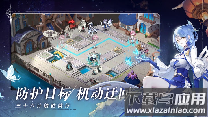 代号光是活下去就竭尽全力了最新版截图4