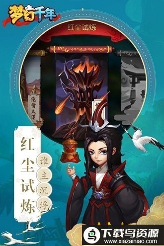 梦幻千年bt版最新版截图4