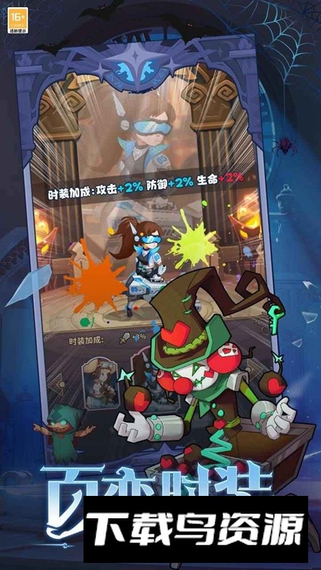 决战地牢手游官方正版最新版截图1