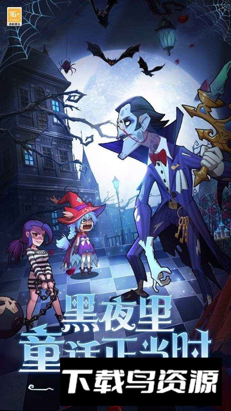 决战地牢手游官方正版最新版截图2