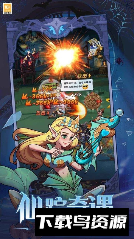 决战地牢手游官方正版最新版截图5