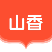 山香网校app最新版下载