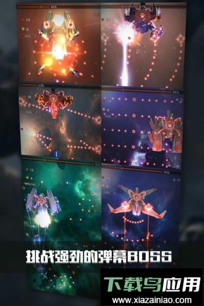 银河机战手游最新版截图2