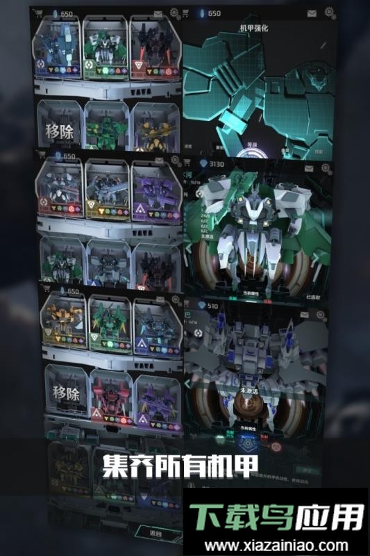 银河机战手游最新版截图4