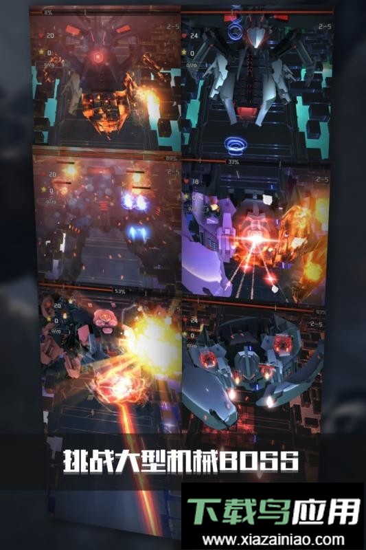 银河机战手游最新版截图5