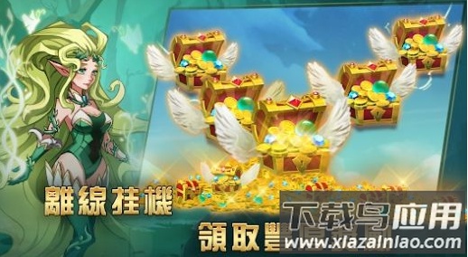魔法英雄的放置战争Magic Hero最新版截图1