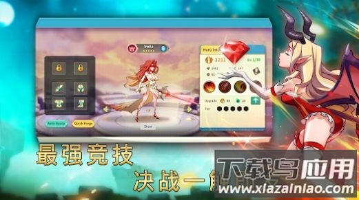 魔法英雄的放置战争Magic Hero最新版截图3