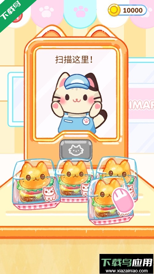 表情包烹饪手机版下载最新版截图2