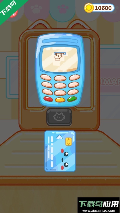 表情包烹饪手机版下载最新版截图3