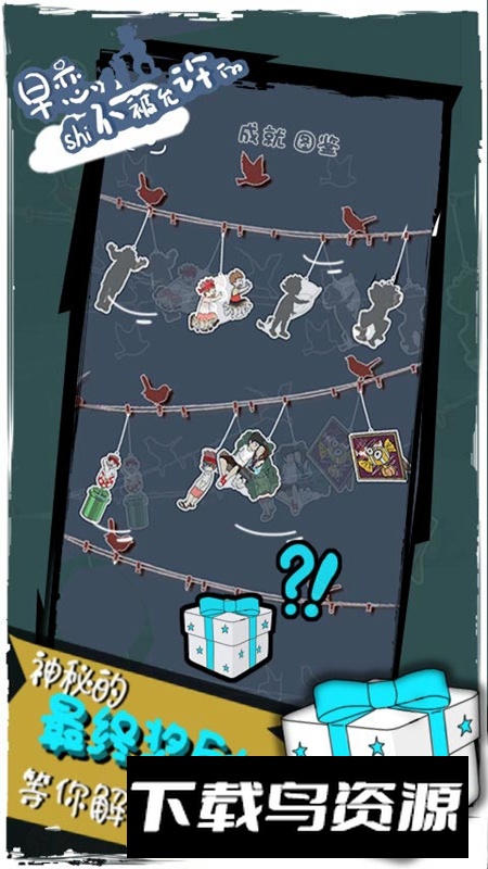 早恋是不被允许的游戏正版最新版截图5