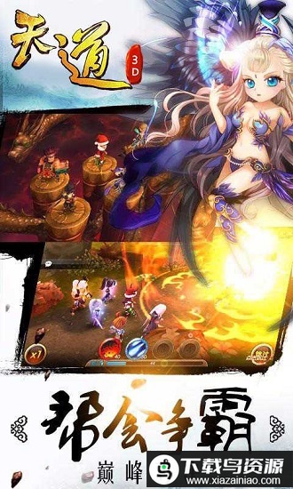 天道bt果盘版最新版截图1