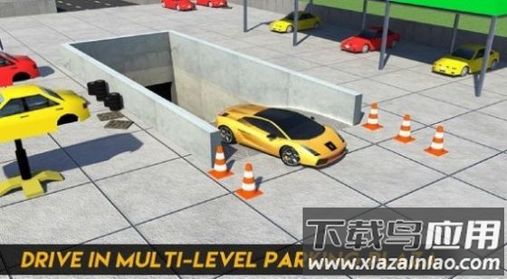 混合停车下载安装最新版截图1